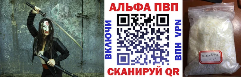 Alpha-PVP Crystall Сясьстрой