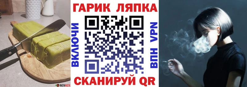 наркошоп  ссылка на мегу ONION  Печенье с ТГК марихуана  Сясьстрой 