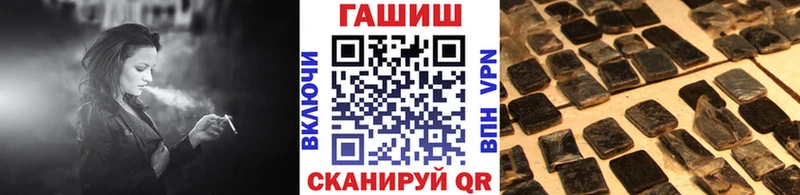 hydra как войти  где продают наркотики  Сясьстрой  ГАШИШ ice o lator 