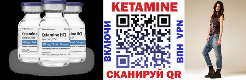 Кетамин VHQ  Сясьстрой 