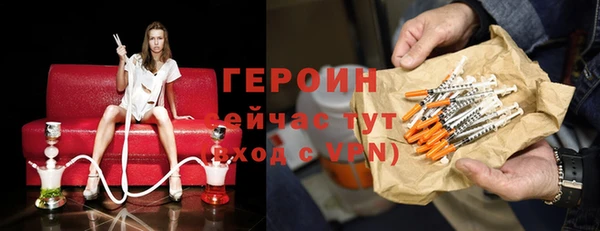 гидропоника Навашино