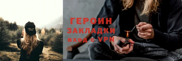 гидропоника Навашино