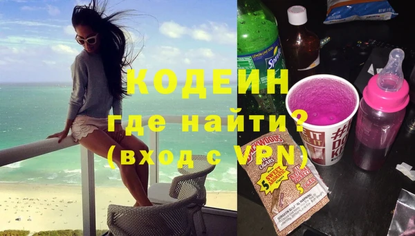 прущие грибы Наволоки