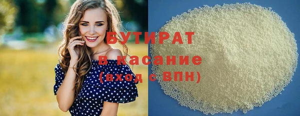 прущие грибы Наволоки