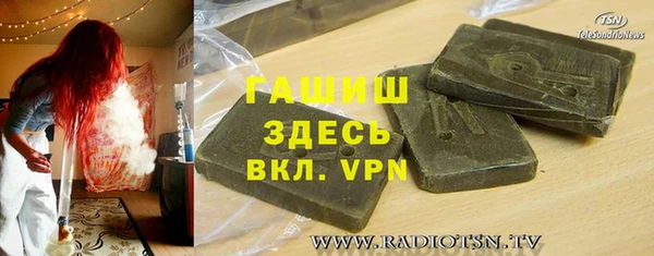 гидропоника Навашино