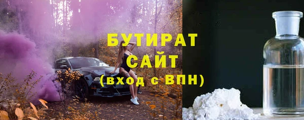 гидропоника Навашино