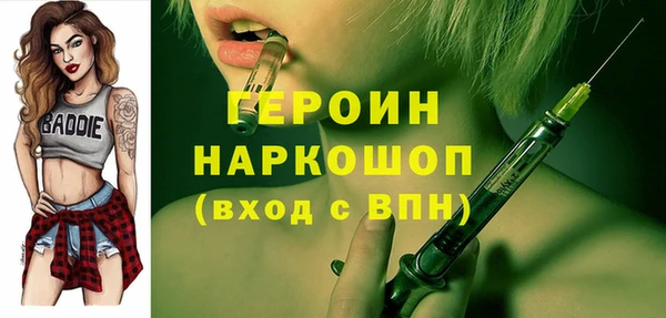 прущие грибы Наволоки