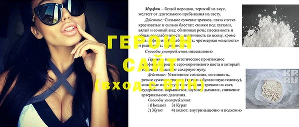 гидропоника Навашино