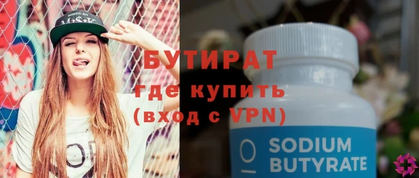 гидропоника Навашино