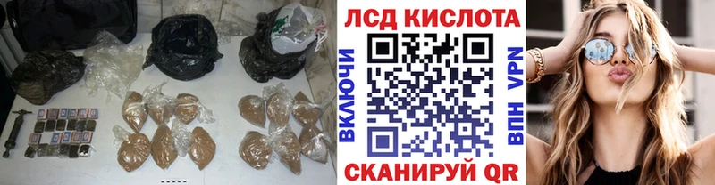 LSD-25 экстази кислота  Сясьстрой 