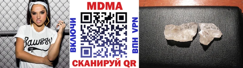 МДМА кристаллы  купить наркоту  hydra зеркало  Сясьстрой 