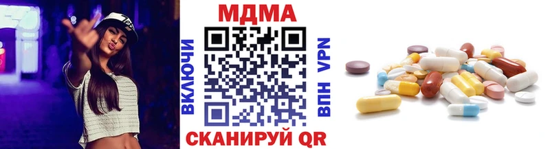MDMA кристаллы Сясьстрой