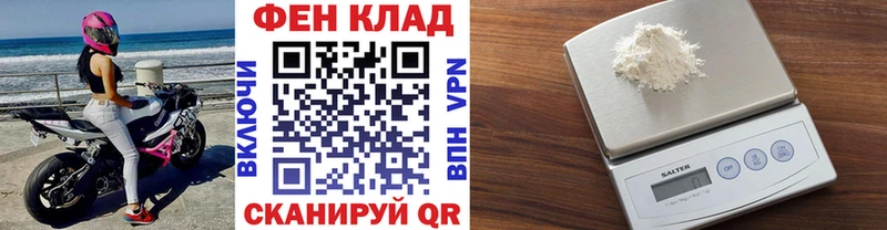 Первитин Methamphetamine  Сясьстрой 