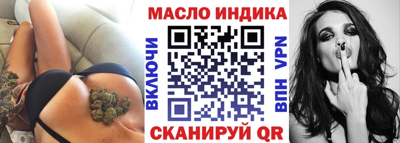 Дистиллят ТГК THC oil  Сясьстрой 